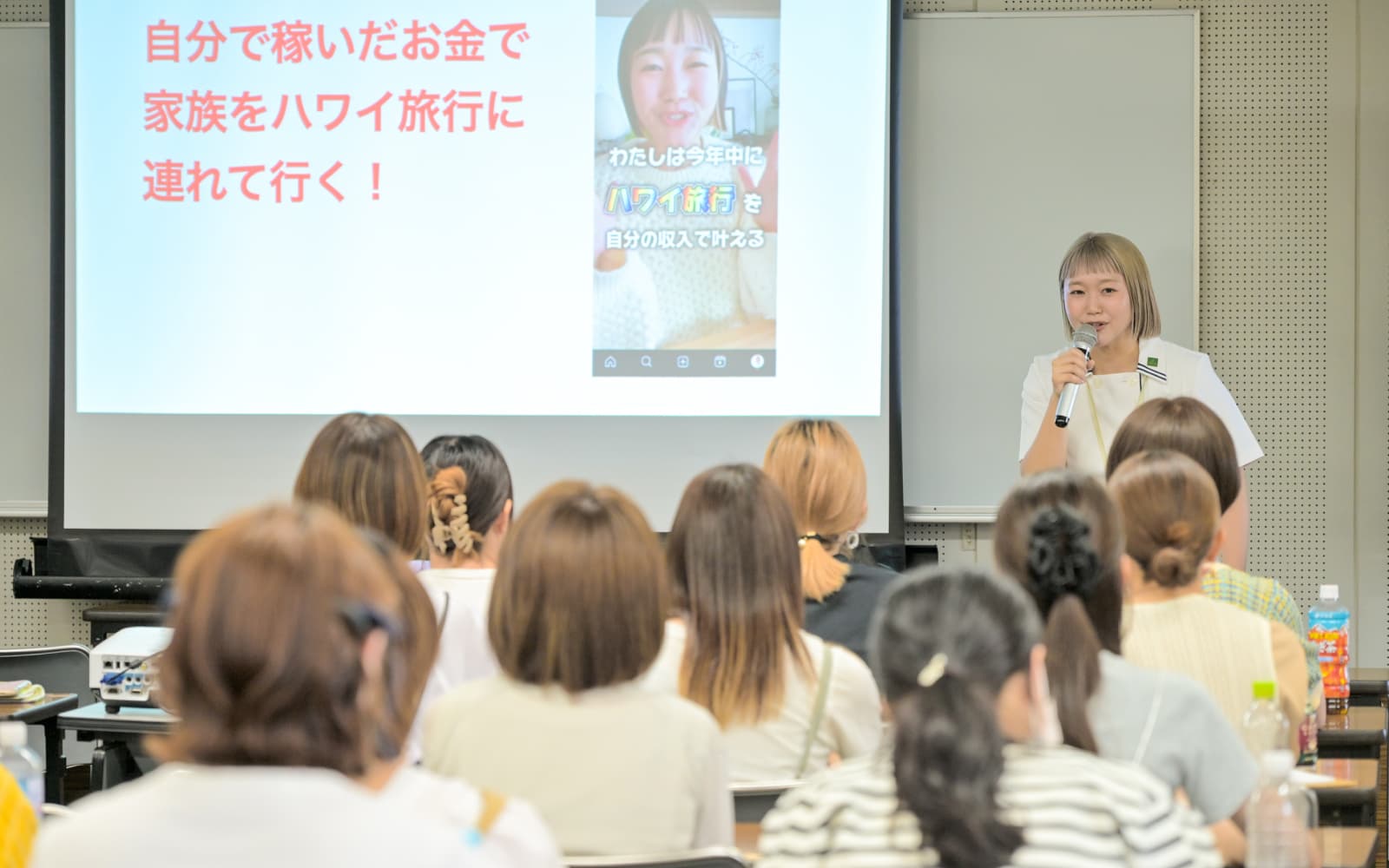 本部主催各種セミナー・講師認定検定（ライセンス講座）