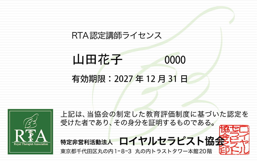 ホワイトライセンス